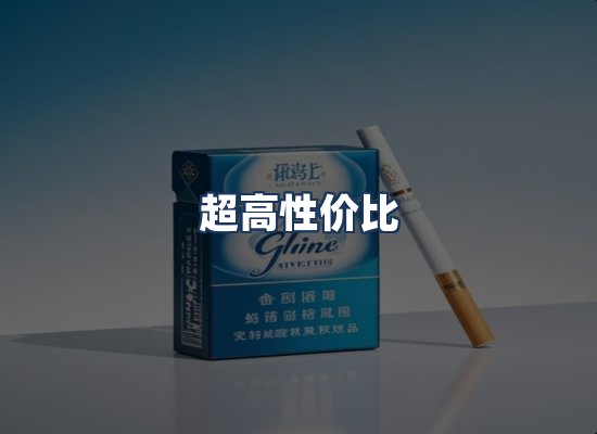 直发优势